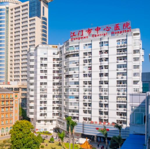 江门市中心医院大楼
